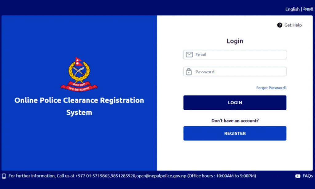 Access the Official Nepal Police Portal