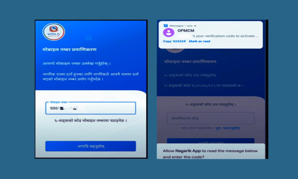 enter mobile number and OTP
