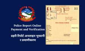 Police-Report-Online-Payment-and-Verification-1-300x180.png