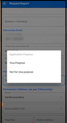 select the purpose of your application