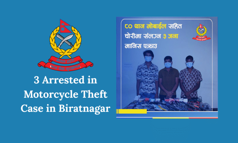 3 Arrested in Motorcycle Theft Case in Biratnagar
