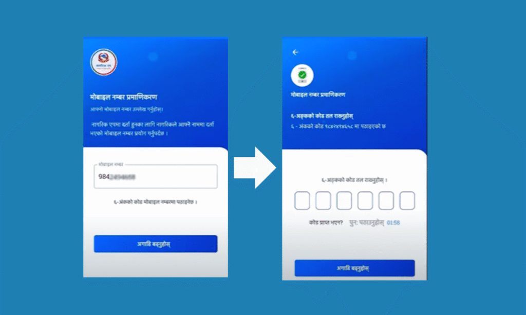 Log in using your citizenship number and mobile number