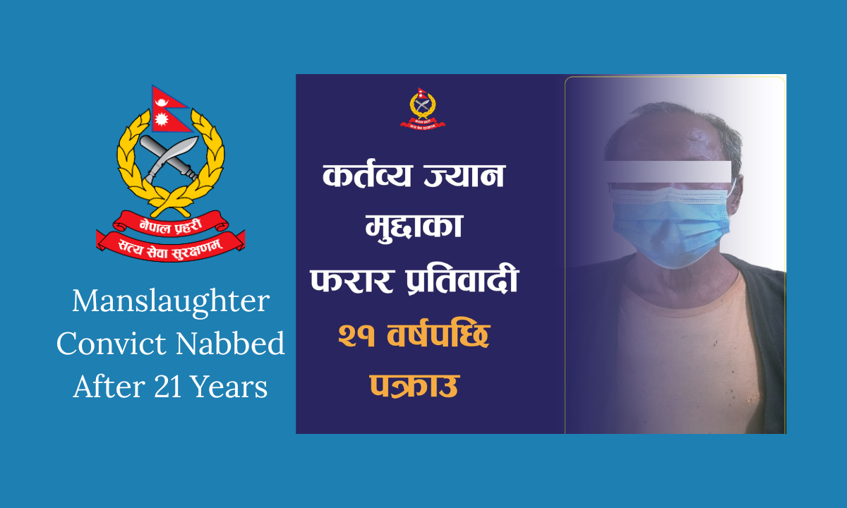 Manslaughter Convict Nabbed After 21 Years