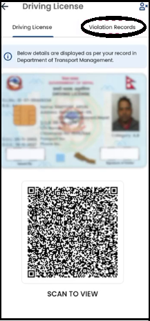 access violation records