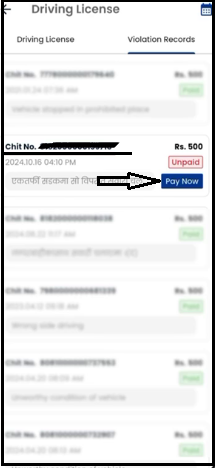 click to pay now